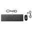 HP USB Business Slim Keyboard and Mouse combo /w Mousepad HP USB Business Slim Keyboard and Mouse combo /w Mousepad