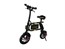 SWAGTRON SwagCycle E-Bike Folding Electric Bicycle 10 Mile Range Collapsible SWAGTRON SwagCycle E-Bike Folding Electric Bicycle 10 Mile Range Collapsible