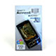 Product image for 3.5 Inch Series Screen Protector