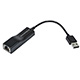 USB 2.0 Ethernet Adapter ( Wii | Wii U Compatible )
