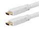 Small Product Image 2 for 15ft 24AWG CL2 High Speed HDMI� Cable w/ Net Jacket - White 