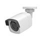 IP PoE 2K (2048 x 1536) 3MP IP66 Waterproof Infrared Bullet Camera with 4mm Fixed Lens