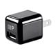 USB 2.4A Mini Travel Charger