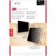 3M PF23.6W9 Privacy Filter for Widescreen Desktop LCD Monitor 23.6" - 23.6" LCD