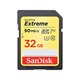 SanDisk 32GB Extreme UHS-I SDHC Memory Card 90/60MB/S - SDSDXVE-032G-ANCIN