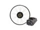View product image Monoprice ELECTRIC BIKE TECHNOLOGIES | 500-watt Rear Bike Motor Kit 700C/29er Rear Wheel Geared Motor w/ 36v9Ah Lead-Acid Battery Pack - image 1 of 6