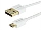 View product image Monoprice Premium USB-A to Micro B 2.0 Cable - 5-Pin, 23/32AWG, White, 6ft - image 1 of 4